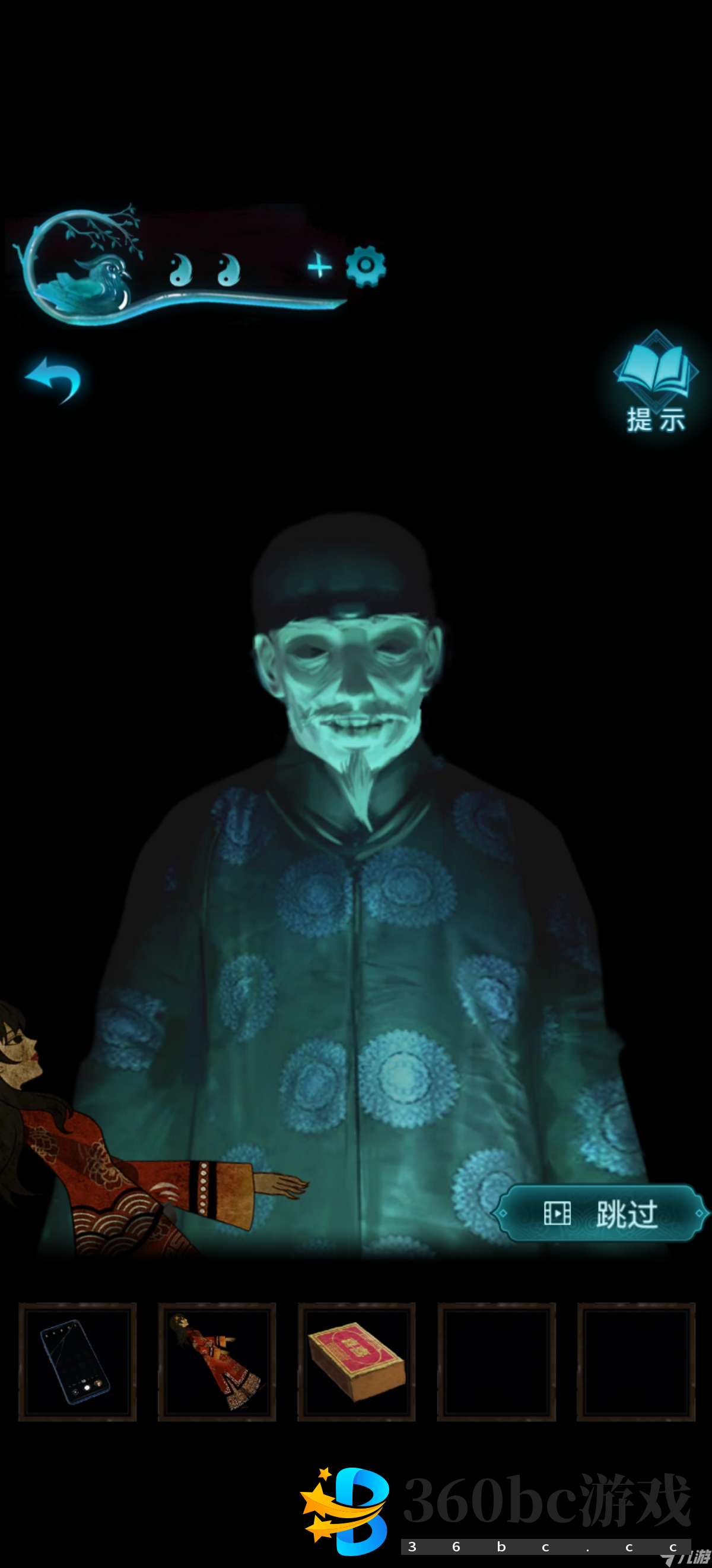 纸嫁衣3鸳鸯债【纸嫁衣3鸳鸯债】超详细攻略第四章