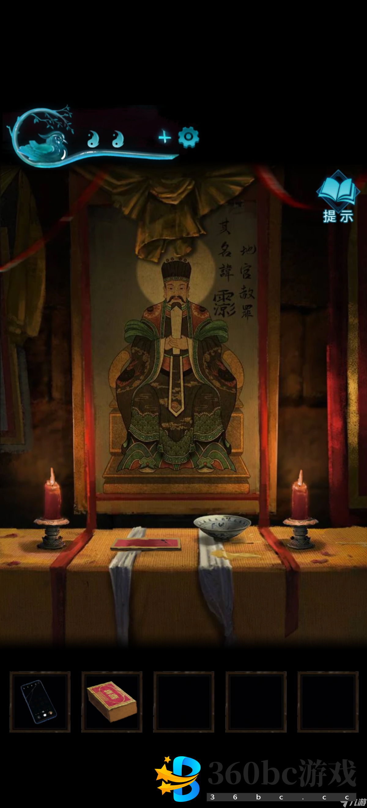 纸嫁衣3鸳鸯债【纸嫁衣3鸳鸯债】超详细攻略第四章