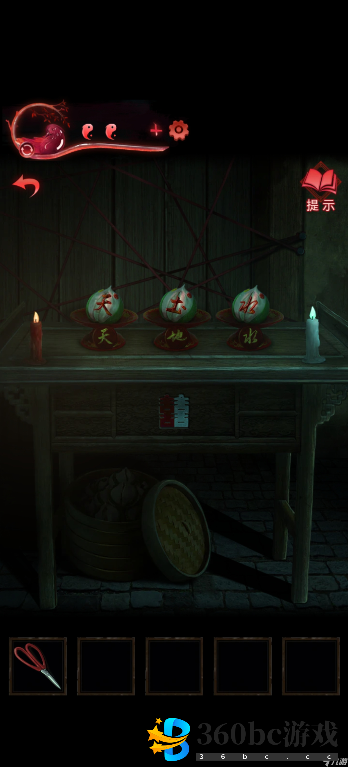 纸嫁衣3鸳鸯债【纸嫁衣3鸳鸯债】超详细攻略第四章