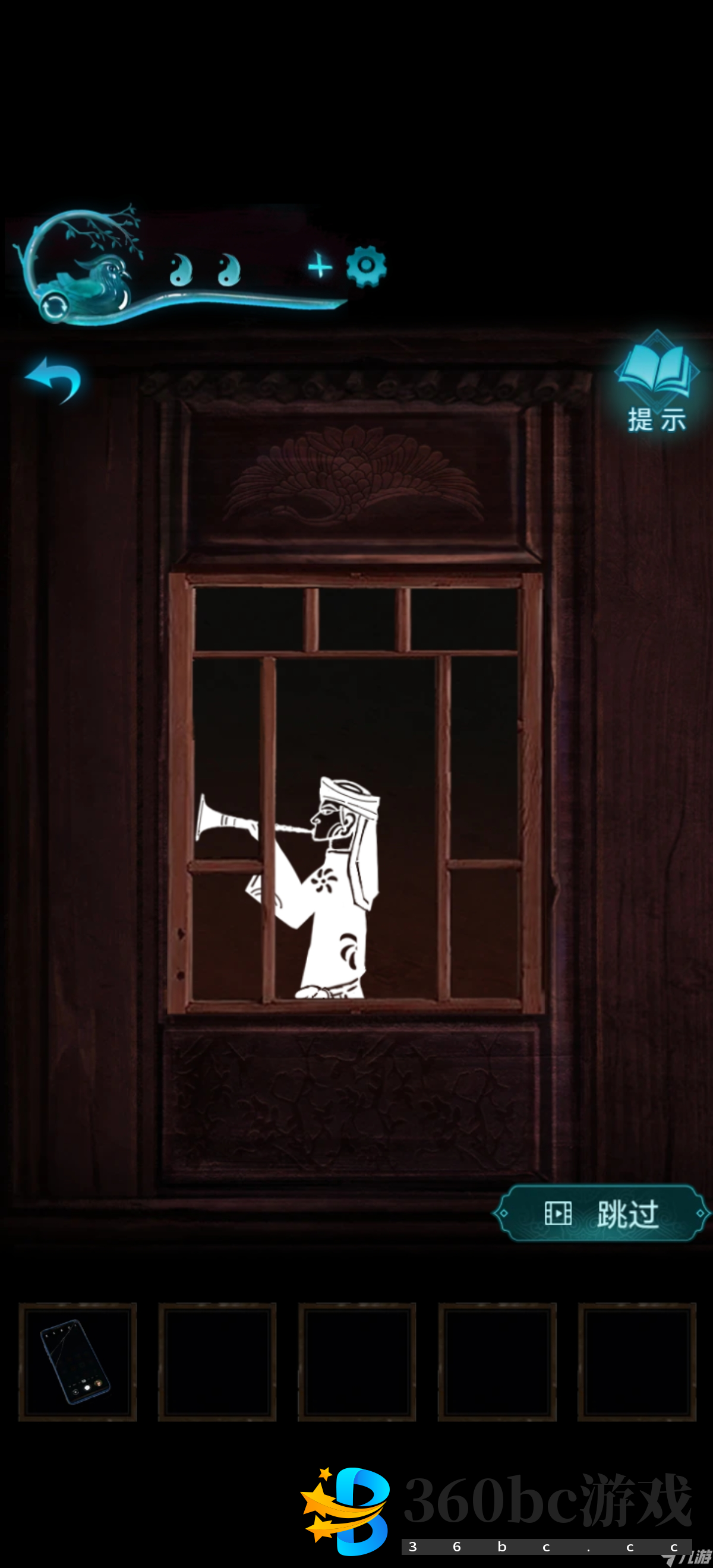 纸嫁衣3鸳鸯债【纸嫁衣3鸳鸯债】超详细攻略第四章