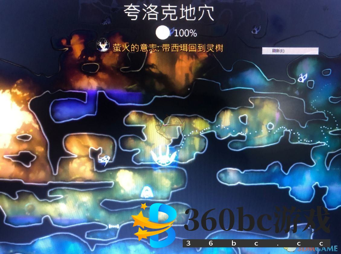 《奥日与萤火意志》bug刷钱方法分享（半小时100万）