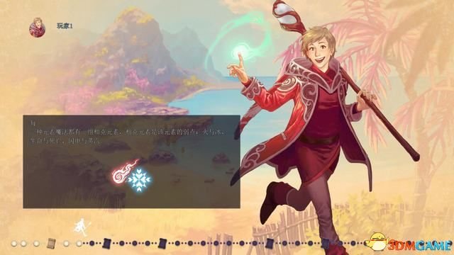 九张羊皮纸游戏介绍图文攻略 全关卡剧情流程及Boss战打法(2)