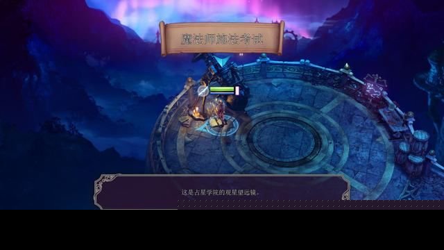 九张羊皮纸游戏介绍图文攻略 全关卡剧情流程及Boss战打法(2)