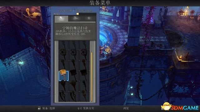 九张羊皮纸游戏介绍图文攻略 全关卡剧情流程及Boss战打法(2)