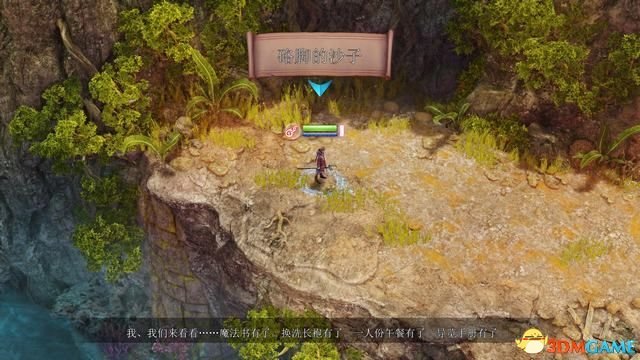 九张羊皮纸游戏介绍图文攻略 全关卡剧情流程及Boss战打法(2)