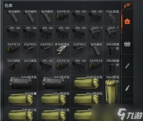 暗区突围仓库价值出号〖暗区仓库总价值m啥意思〗