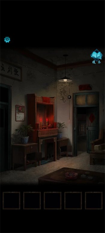 纸嫁衣3第一章攻略