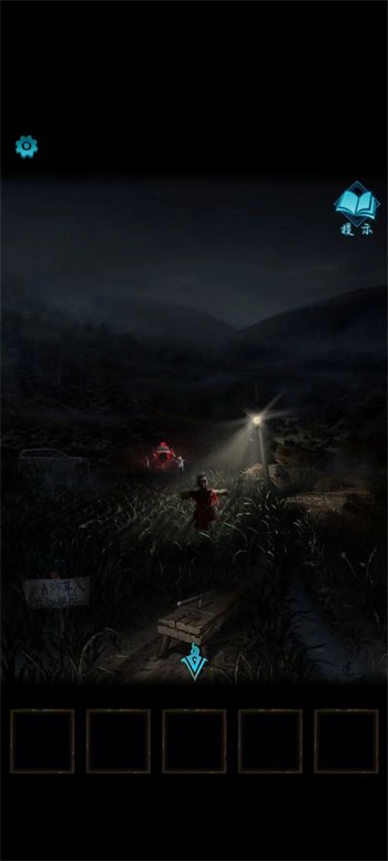 纸嫁衣3第一章攻略