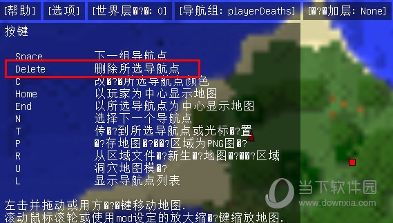 地图作者删除导航点