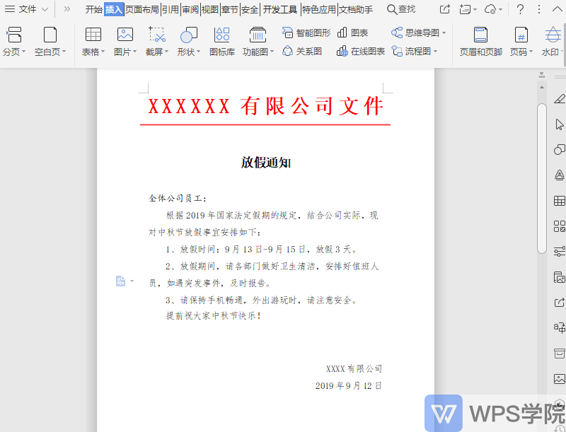 录制_2019_10_15_16_55_22_260.gif 录制_2019_10_15_16_55_22_260.gif