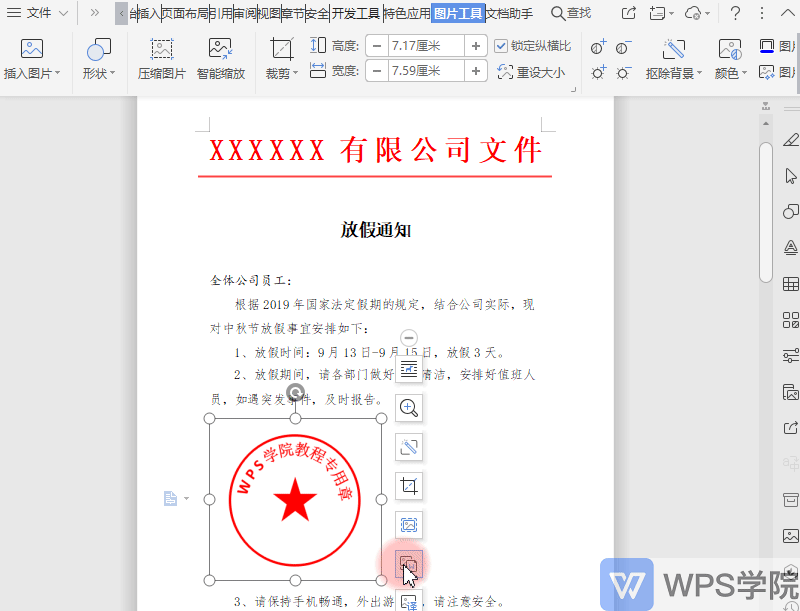 录制_2019_10_15_16_56_54_743.gif 录制_2019_10_15_16_56_54_743.gif