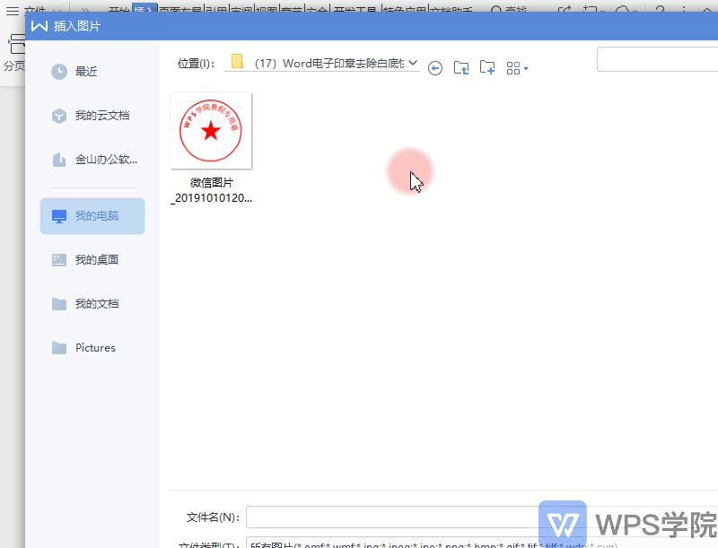 录制_2019_10_15_16_55_51_649.gif 录制_2019_10_15_16_55_51_649.gif