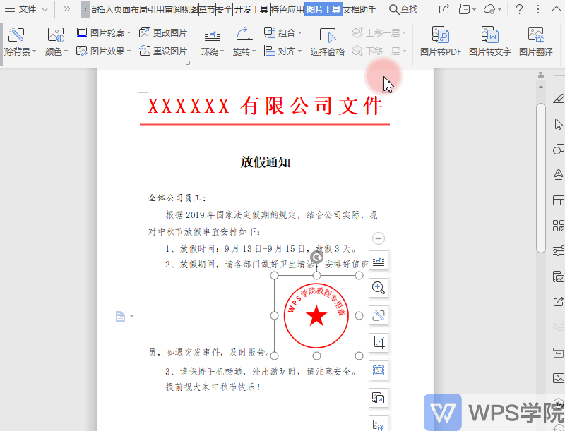 录制_2019_10_15_16_57_26_741.gif 录制_2019_10_15_16_57_26_741.gif