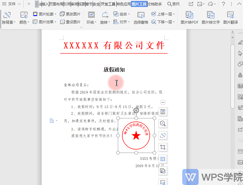 录制_2019_10_15_16_57_39_87.gif 录制_2019_10_15_16_57_39_87.gif