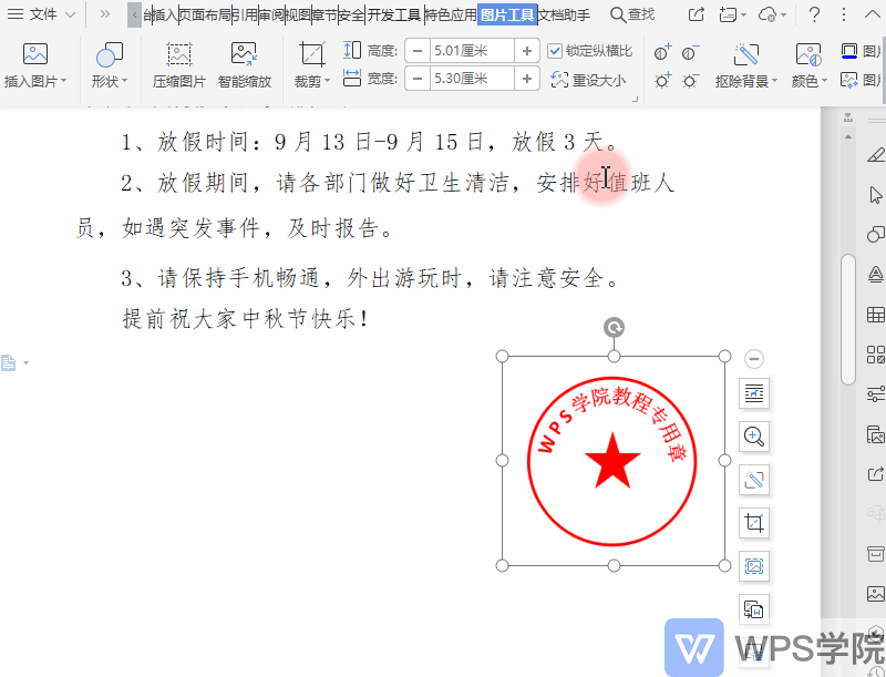 录制_2019_10_15_16_58_14_494.gif 录制_2019_10_15_16_58_14_494.gif