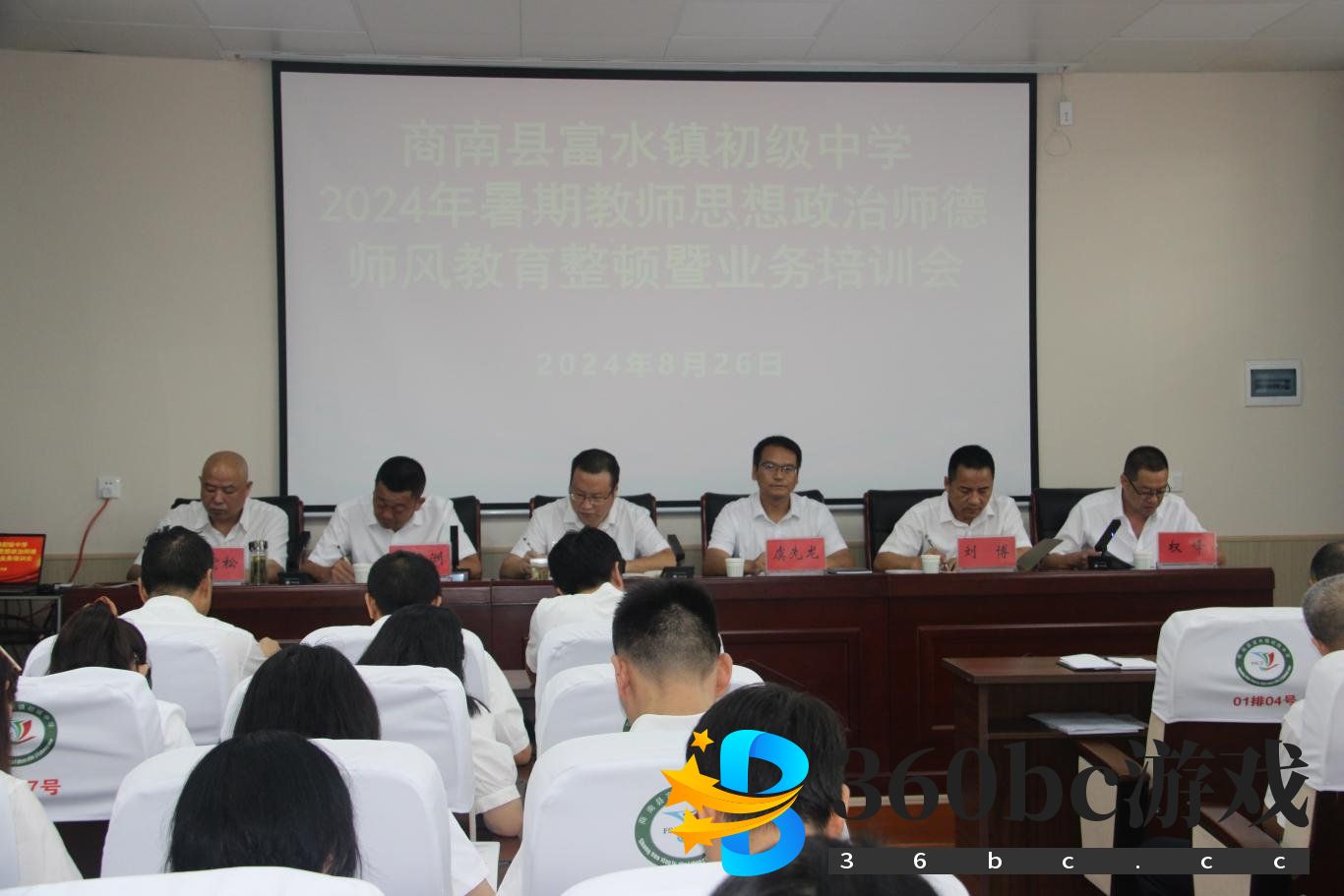 20240827180704439-30-e1128.JPG_scale.jpg 20240827180704439-30-e1128.JPG_scale.jpg