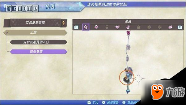 异度之刃2稀有异刃星织获取攻略 入手方法分享