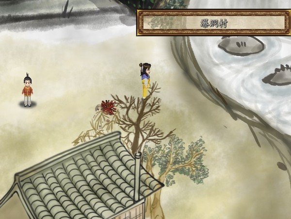 新轩辕剑贰_神魔乱兮英雄出