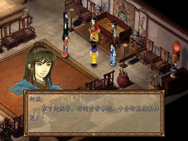 新轩辕剑贰_神魔乱兮英雄出