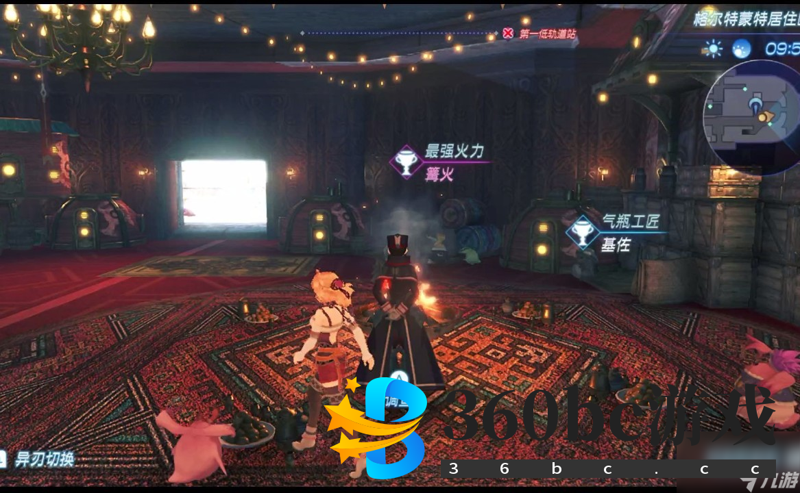 异度之刃2迷恋药有什么作用