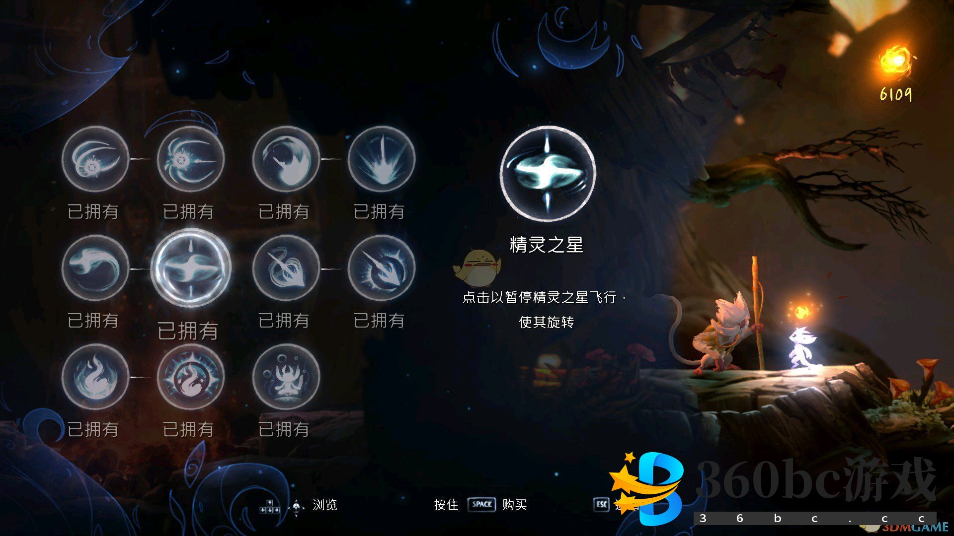 《奥日与萤火意志》夸洛克BOSS打法技巧分享