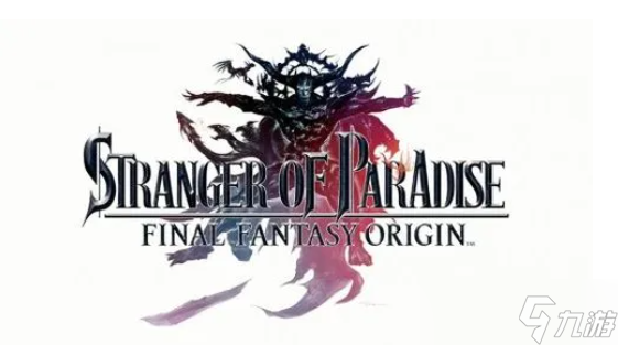 最终幻想起源隐藏支线任务攻略