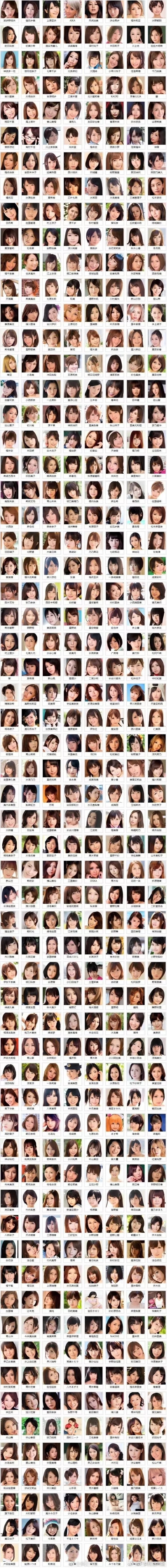 苍井空全亚洲直播生子!评论区却留下10000次嘲讽…