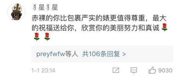 苍井空全亚洲直播生子!评论区却留下10000次嘲讽…