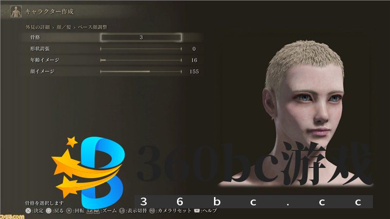 《Elden Ring》人物创作要点详解！ 这将加深您的角色扮演[带有示例样本]