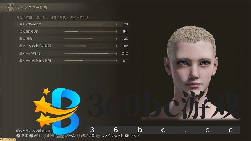 《Elden Ring》人物创作要点详解！ 这将加深您的角色扮演[带有示例样本]