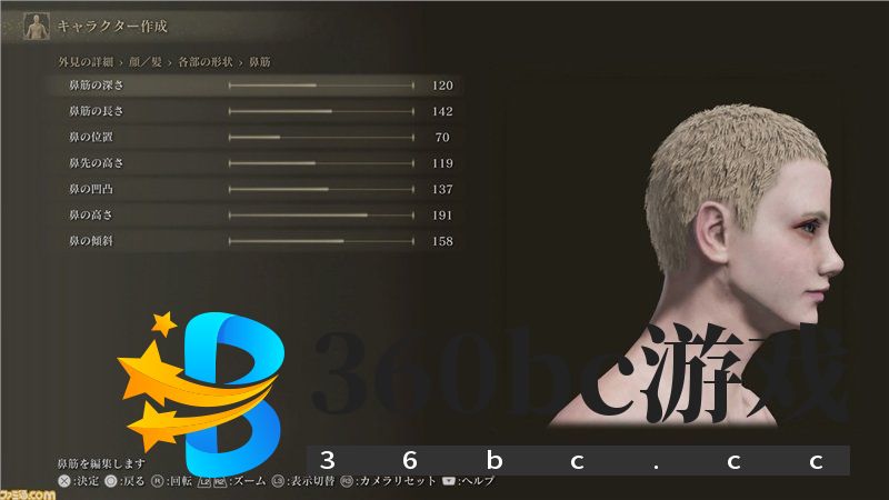 《Elden Ring》人物创作要点详解！ 这将加深您的角色扮演[带有示例样本]