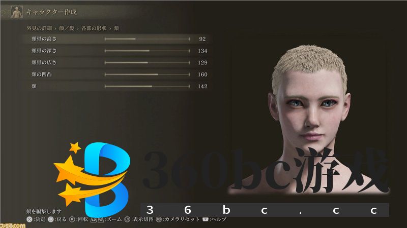 《Elden Ring》人物创作要点详解！ 这将加深您的角色扮演[带有示例样本]