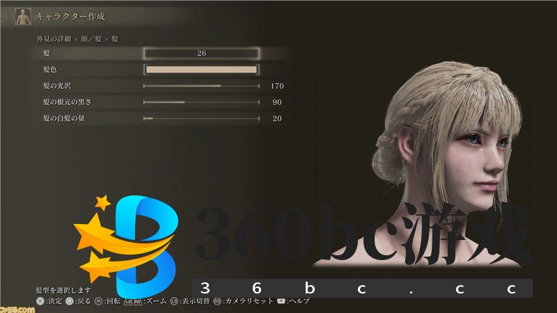 《Elden Ring》人物创作要点详解！ 这将加深您的角色扮演[带有示例样本]