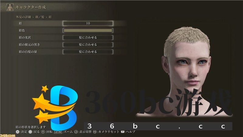 《Elden Ring》人物创作要点详解！ 这将加深您的角色扮演[带有示例样本]