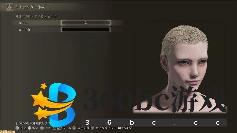 《Elden Ring》人物创作要点详解！ 这将加深您的角色扮演[带有示例样本]