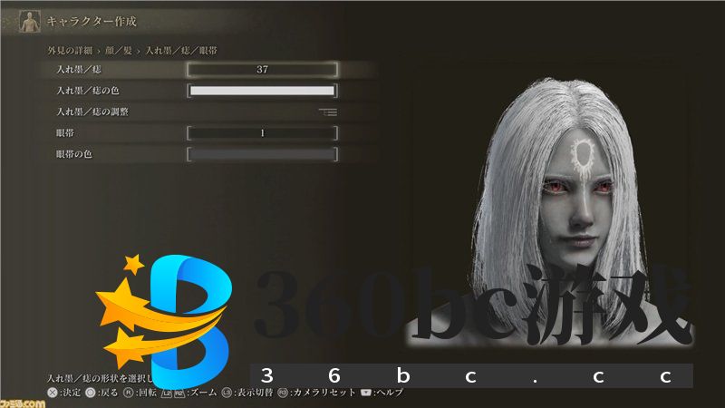 《Elden Ring》人物创作要点详解！ 这将加深您的角色扮演[带有示例样本]