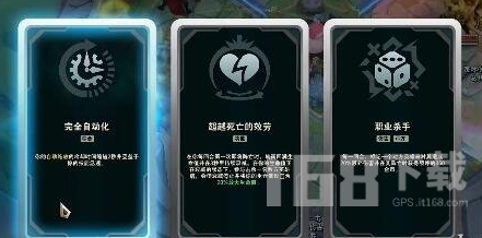 英雄联盟2024最新斗魂竞技场符文有哪些 斗魂竞技场符文大全