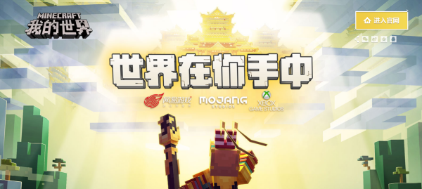 我的世界地图怎么用?我的世界地图的制作及使用方法!