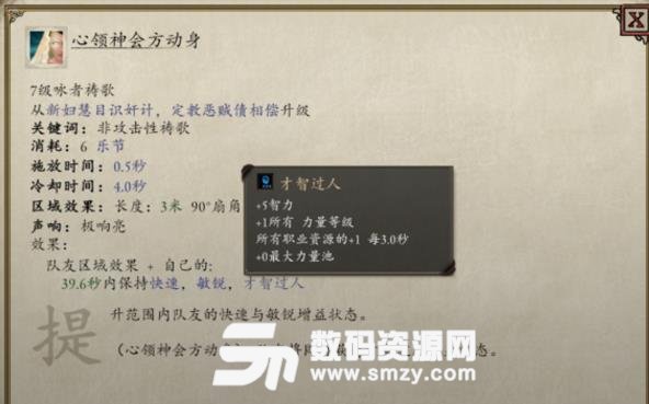 永恒之柱2怎么通关特色