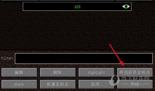 体素地图新建坐标点