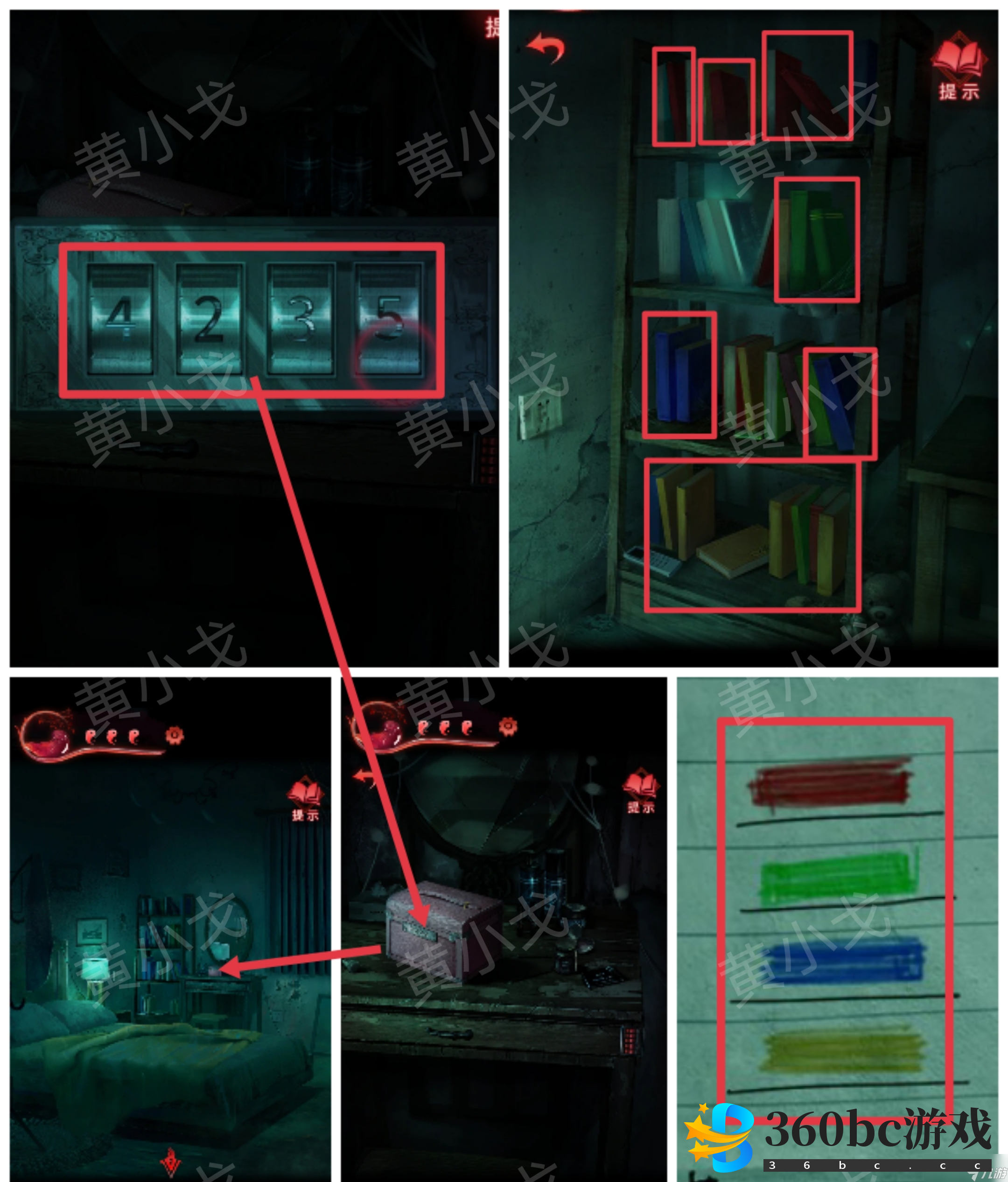 纸嫁衣3鸳鸯债纸嫁衣3鸳鸯债:第三章攻略