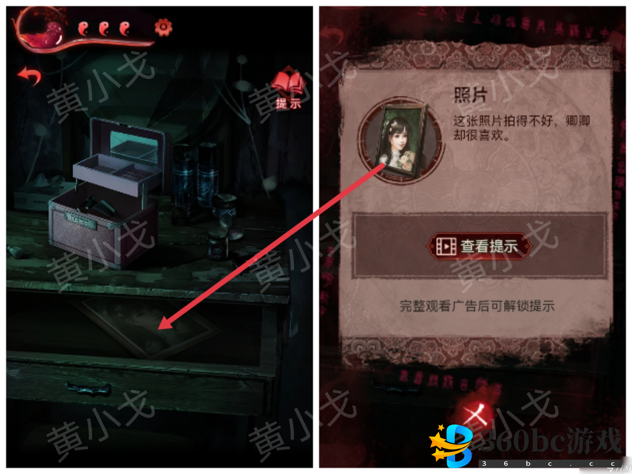 纸嫁衣3鸳鸯债纸嫁衣3鸳鸯债:第三章攻略