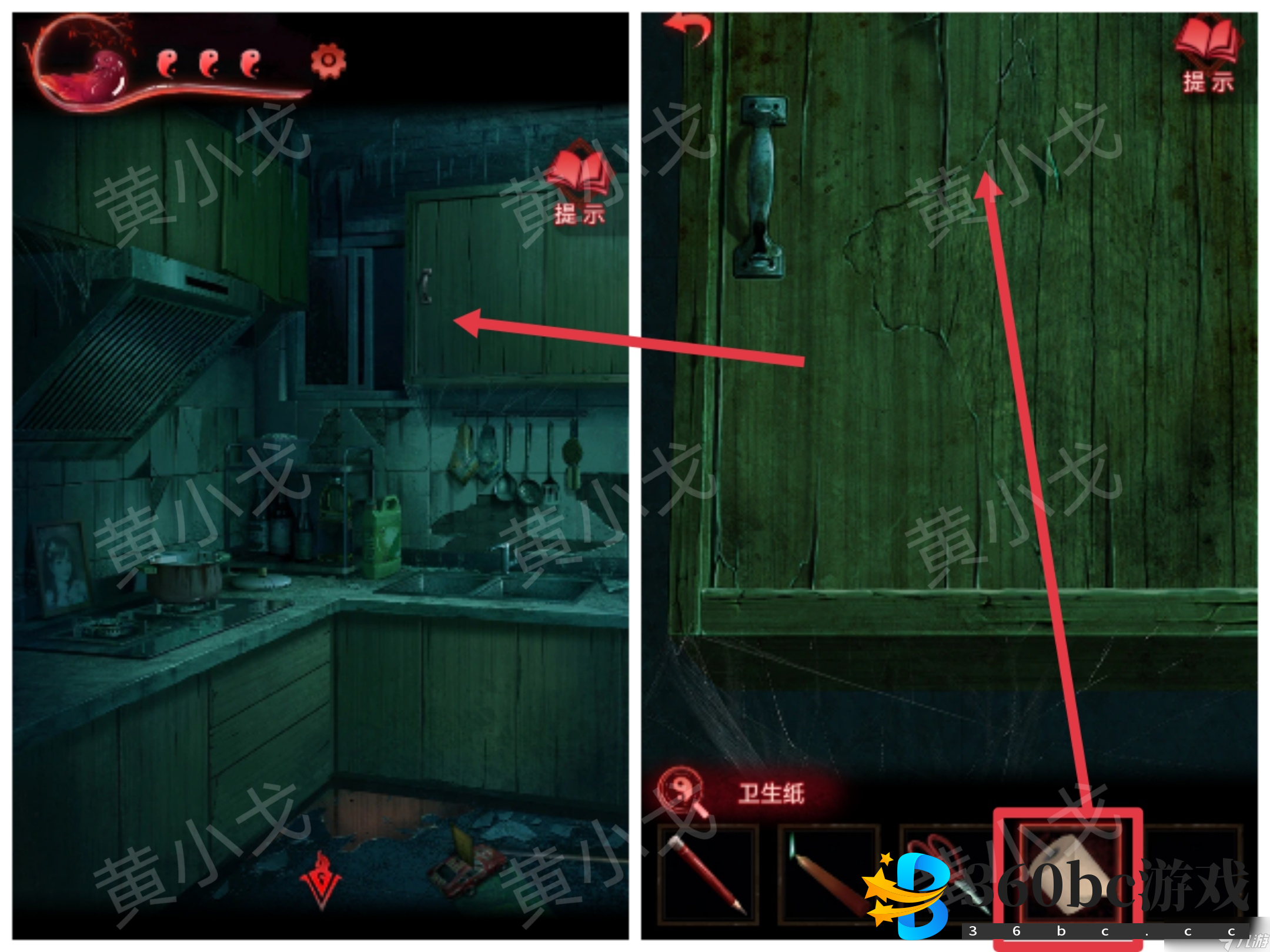 纸嫁衣3鸳鸯债纸嫁衣3鸳鸯债:第三章攻略