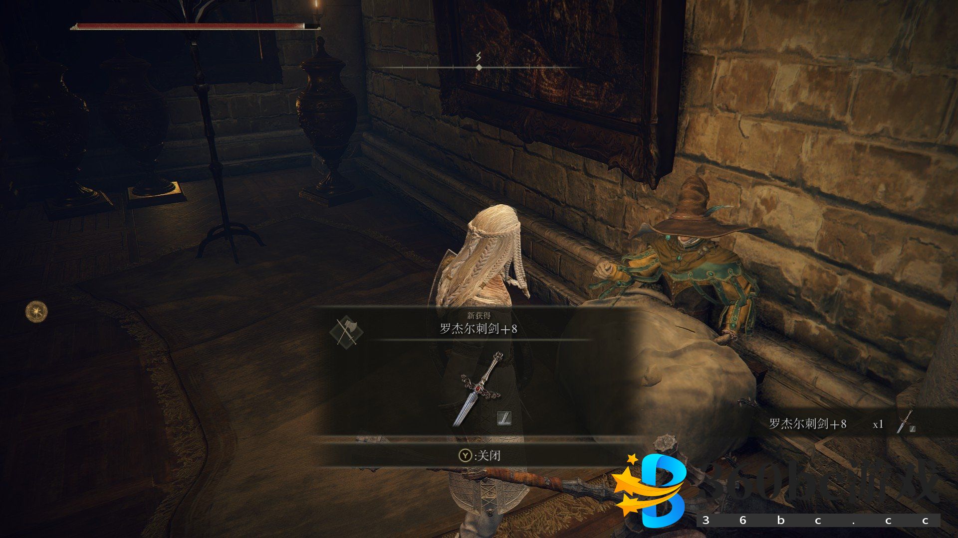 《艾尔登法环》法师罗杰出现条件介绍