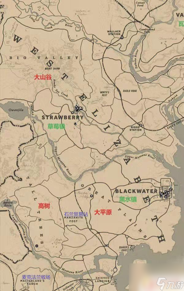 荒野大镖客营地名字 荒野大镖客2地图中英文对照