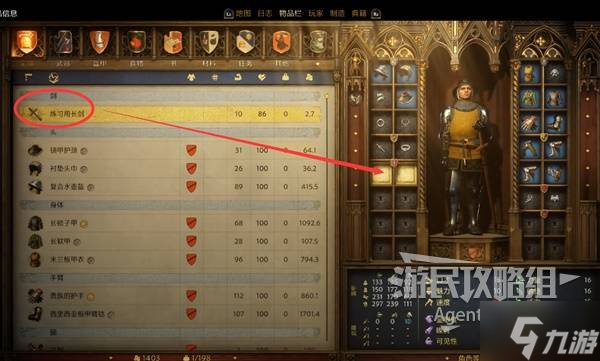 天国拯救2图文攻略大全 所有任务全流程攻略总汇