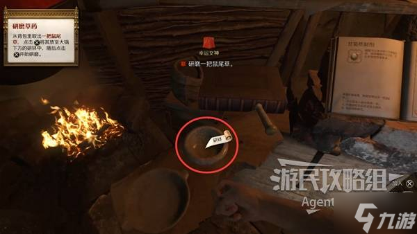 天国拯救2图文攻略大全 所有任务全流程攻略总汇