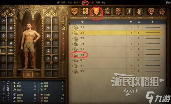 天国拯救2图文攻略大全 所有任务全流程攻略总汇