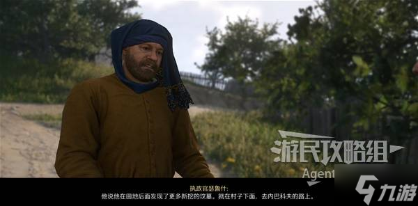 天国拯救2图文攻略大全 所有任务全流程攻略总汇