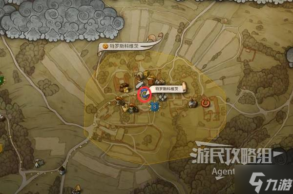 天国拯救2图文攻略大全 所有任务全流程攻略总汇